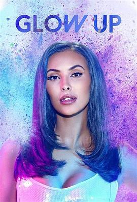 化妆界明日之星第三季(全集)