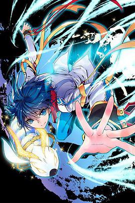 斗罗大陆2绝世唐门第七季 动态漫(全集)