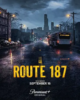 187号公路