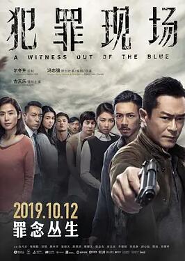 犯罪现场(全集)