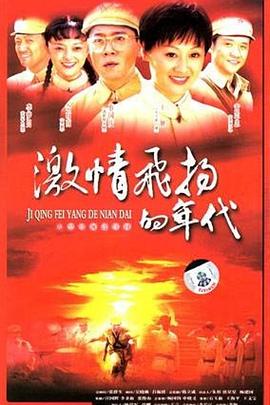 光辉岁月(全集)